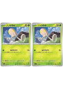 ポケモンカードゲーム ノノクラゲ SV4A SV4A 018/190 C 2枚セット 【中古】