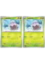 ポケモンカードゲーム ユキカブリ SV2P SV2P 005/071 C 2枚セット 【中古】
