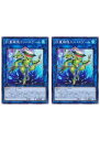 遊戯王OCG デュエルモンスターズ 計量機塊カッパスケール CP20 CP20-JP039 2枚セット 【中古】