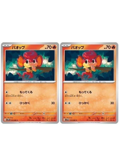 �ݥ���󥫡��ɥ����� �Х��å� SV11W SV11W 014/086 C 2�祻�å� ����š�