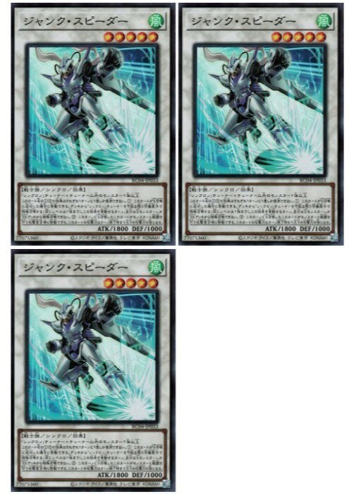 遊戯王OCG デュエルモンスターズ オルフェゴール・ガラテアi QCTB QCTB-JP033 スーパーレア 3枚セット 【中古】