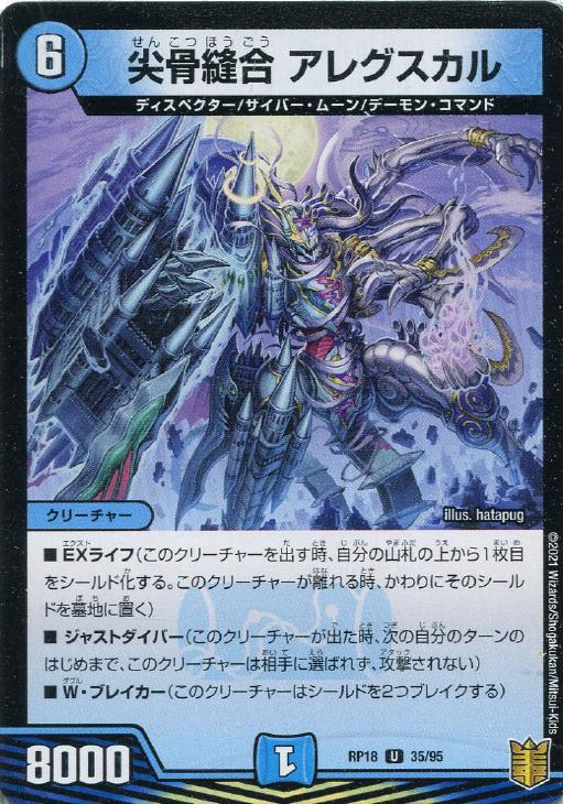 �ǥ奨�롦�ޥ������� ����˥�� ���쥰������ RP18 RP18 35/95 U ����š�