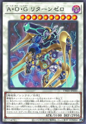 ͷOCG ǥ奨󥹥 AOG ꥿󥼥 TW01 TW01-JP050 š