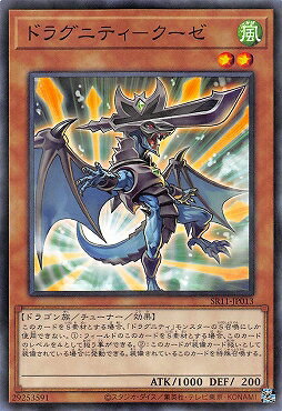 ͷOCG ǥ奨󥹥 ɥ饰˥ƥ- SR11 SR11-JP013 NP š