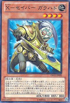 С꡼㤨ͷOCG ǥ奨󥹥 X-С ϥ DB12 DB12-JP003 šۡפβǤʤ19ߤˤʤޤ