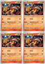ポケモンカードゲーム クイタラン SV5K SV5K 009/071 C 4枚セット 【中古】