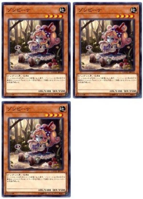 ͷ����OCG �ǥ奨���󥹥����� ����ӡ��� COTD COTD-JP033 3�祻�å� ����š�