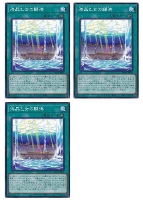 ͷ����OCG �ǥ奨���󥹥����� ����������Ʈ�� DP26 DP26-JP044 3�祻�å� ����š�