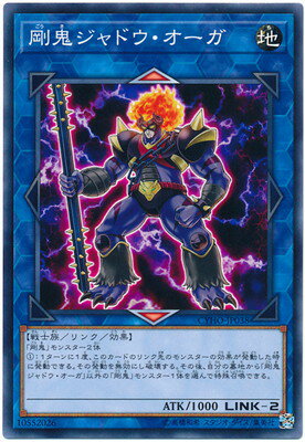 ͷOCG ǥ奨󥹥 䵴ɥ CYHO CYHO-JP038 š