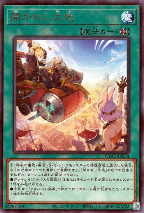 С꡼㤨ͷOCG ǥ奨󥹥 줷 CYAC CYAC-JP054 R šۡפβǤʤ19ߤˤʤޤ