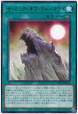 遊戯王OCG デュエルモンスターズ ザ・ロック・オブ・ウォークライ WPP2 WPP2-JP036 R 【中古】