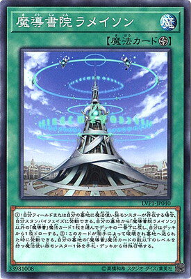 ͷOCG ǥ奨󥹥 Ƴ񱡥ᥤ LVP1 LVP1-JP040 š