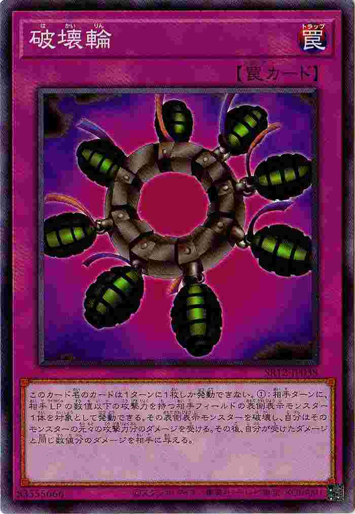 ͷ����OCG �ǥ奨���󥹥����� �˲��� SR12 SR12-JP038 ����š�