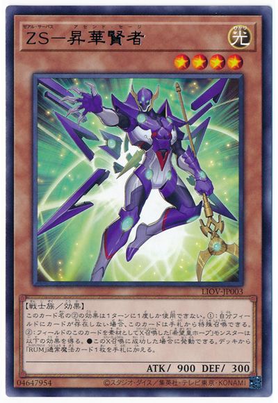 С꡼㤨ͷOCG ǥ奨󥹥 ZS-ڸ LIOV LIOV-JP003 R šۡפβǤʤ19ߤˤʤޤ