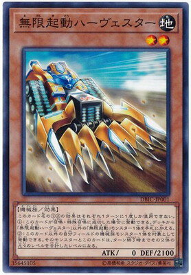 С꡼㤨ͷOCG ǥ奨󥹥 ̵µưϡ DBIC DBIC-JP001 šۡפβǤʤ19ߤˤʤޤ