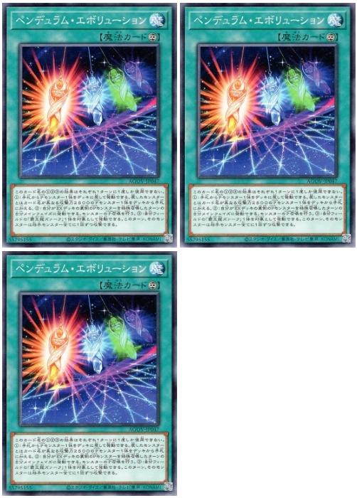 ͷ����OCG �ǥ奨���󥹥����� �ڥ�ǥ��ࡦ���ܥ�塼����� AGOV AGOV-JP047 3�祻�å� ����š�