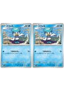 ポケモンカードゲーム クワッス SV7A SV7A 013/064 C 2枚セット 【中古】