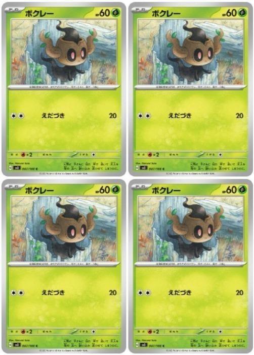 ݥ󥫡ɥ ܥ졼 SV3 SV3 007/108 C 4祻å š