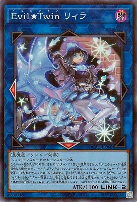 С꡼㤨ͷOCG ǥ奨󥹥 EvilTwin ꥣ QCAC QCAC-JP068 SR šۡפβǤʤ39ߤˤʤޤ