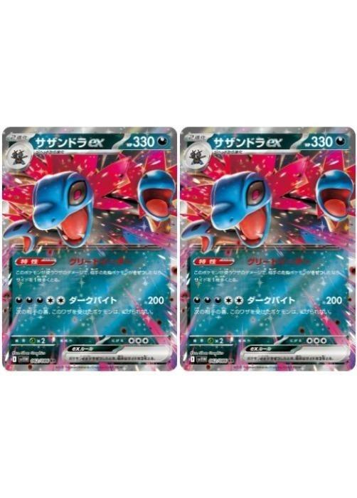 楽天市場】ポケモンカードゲームBW サザンドラデッキ30の通販