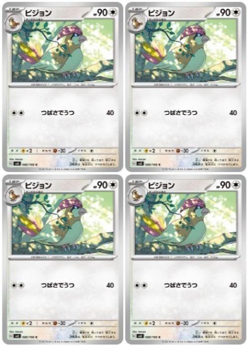 �ݥ���󥫡��ɥ����� �ԥ���� SV3 SV3 088/108 C 4�祻�å� ����š�