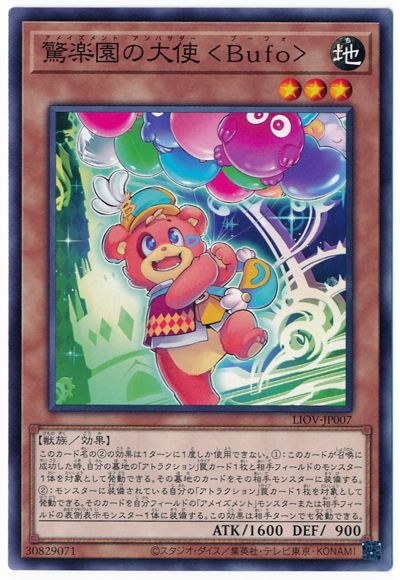 š ͷOCG ǥ奨󥹥 óڱ LIOV LIOV-JP007