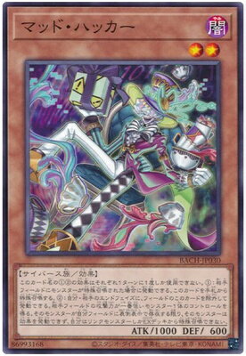 С꡼㤨ͷOCG ǥ奨󥹥 ޥåɡϥå BACH BACH-JP030 šۡפβǤʤ19ߤˤʤޤ