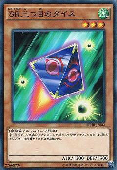 С꡼㤨ͷOCG ǥ奨󥹥 SRܤΥ SPHR SPHR-JP002 šۡפβǤʤ19ߤˤʤޤ