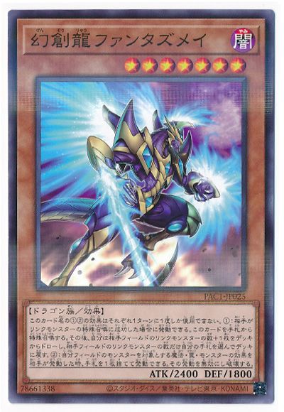 ͷ����OCG �ǥ奨���󥹥����� ����ζ�ե��󥿥��ᥤ PAC1 PAC1-JP025 NP ����š�