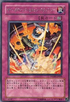 ͷOCG ǥ奨󥹥 Хͥƥåҥɥ󡦥ƥΥ PTDN PTDN-JP069 R š