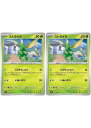 ポケモンカードゲーム ストライク SV3 SV3 004/108 C 2枚セット 【中古】