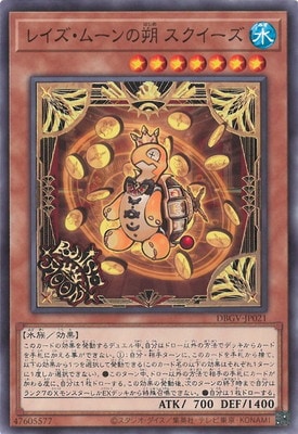 楽天市場】スクイーズ（コレクション｜ホビー）の通販