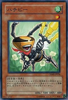 遊戯王OCG デュエルモンスターズ ハチビー CRMS CRMS-JP036 【中古】