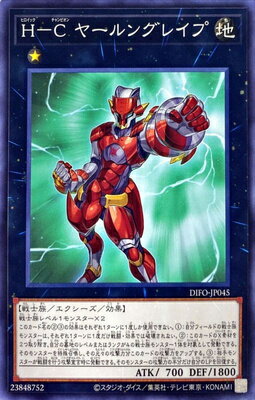 š ͷOCG ǥ奨󥹥 H-C 䡼󥰥쥤 DIFO DIFO-JP045 R