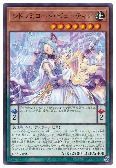 С꡼㤨ͷOCG ǥ奨󥹥 ɥߥɡӥ塼ƥ DBAG DBAG-JP020 šۡפβǤʤ19ߤˤʤޤ