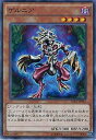 遊戯王OCG デュエルモンスターズ ゲルニア 15AX 15AX-JPY15 【中古】
