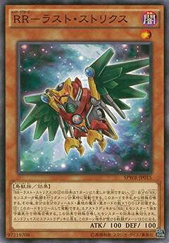 ͷ����OCG �ǥ奨���󥹥����� RR-�饹�ȡ����ȥꥯ�� SPWR SPWR-JP015 ����š�