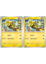 ポケモンカードゲーム エレブー SV5M SV5M 025/071 C 2枚セット 【中古】