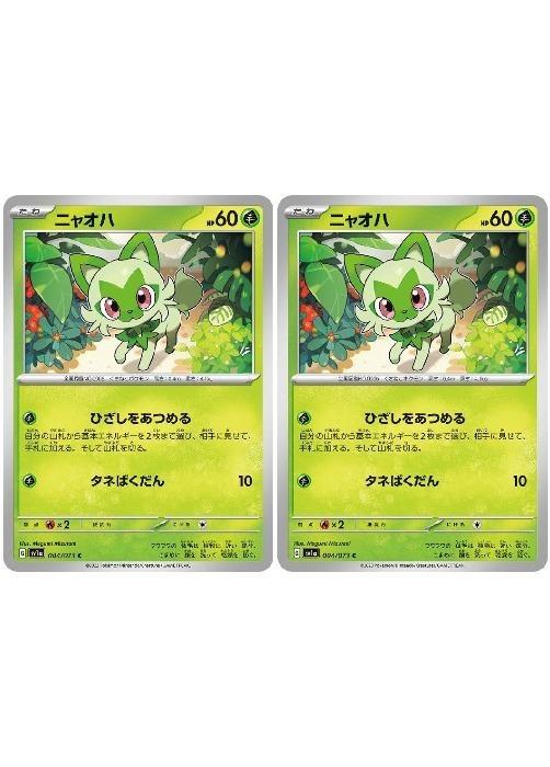 �ݥ���󥫡��ɥ����� �˥㥪�� SV1A SV1A 004/073 C 2�祻�å� ����š�