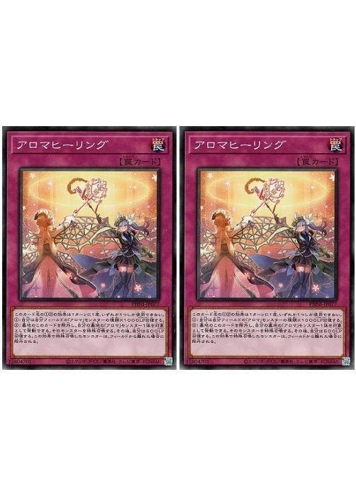 ͷOCG ǥ奨󥹥 ޥҡ PHNI PHNI-JP077 2祻å š