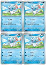 ポケモンカードゲーム クマシュン SV3 SV3 026/108 C 4枚セット 【中古】