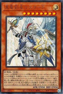 ͷ����OCG �ǥ奨���󥹥����� ��ε���ĥޥ�����P QCAC QCAC-JP082 UR ����š�