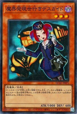 С꡼㤨ͷOCG ǥ奨󥹥 ⳦ȯԤǥ QCAC QCAC-JP071 SR šۡפβǤʤ39ߤˤʤޤ