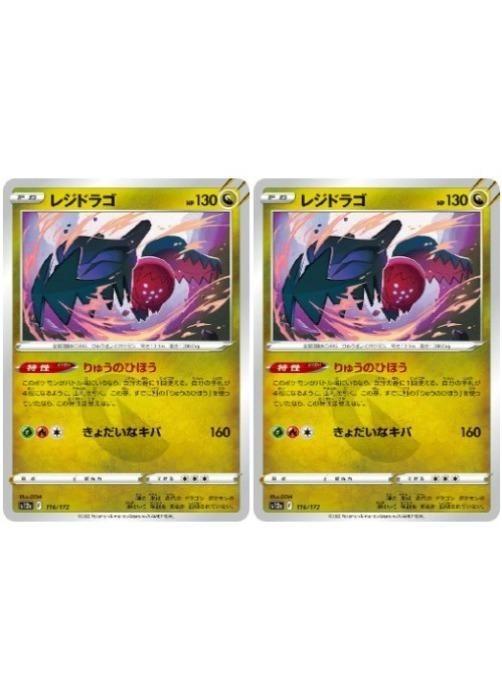 �ݥ���󥫡��ɥ����� �쥸�ɥ饴 S12A S12A 116/172 C 2�祻�å� ����š�