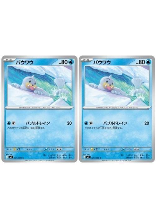 �ݥ���󥫡��ɥ����� �ѥ��復 M2 M2 021/080 C 2�祻�å� ����š�