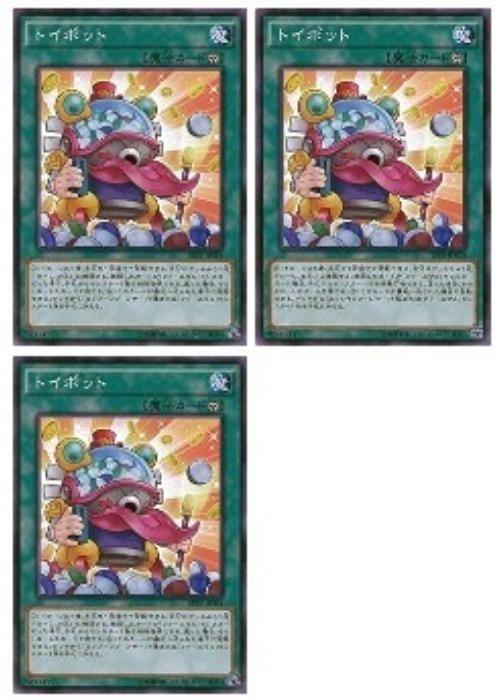 樂天商城 - 遊戯王OCG デュエルモンスターズ トイポット SPFE SPFE-JP024 3枚セット 【中古】