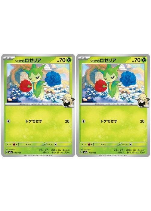 ポケモンカードゲーム