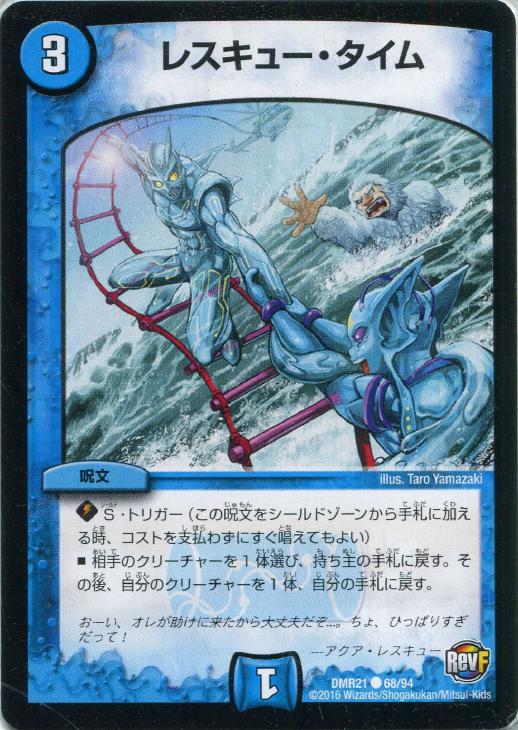 �ǥ奨�롦�ޥ������� �쥹���塼�������� DMR21 DMR21 68/94 C ����š�