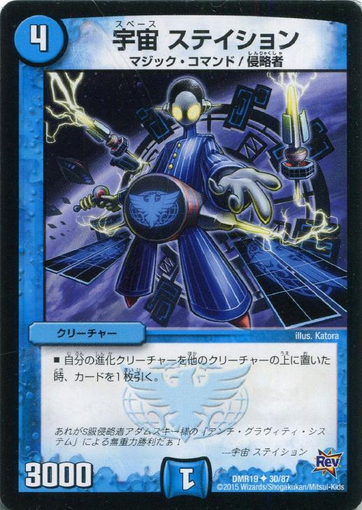 С꡼㤨֥ǥ奨롦ޥ  ƥ DMR19 DMR19 30/87 U šۡפβǤʤ18ߤˤʤޤ