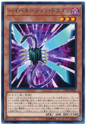 ͷ����OCG �ǥ奨���󥹥����� �ϥ��Х͡�����󡦥ɥ饴�� CP18 CP18-JP041 R ����š�